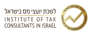 לשכת יועצי המס בישראל